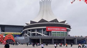 �������A(y��ng)���Gɫ�l(f��)չ���������г���ˎԭ�����޹�˾����2019�Ї�(gu��)��Ϲ��I(y��)չ�[��(hu��)