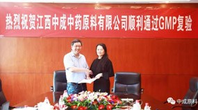 �ҹ�˾�߷�ͨ�^(gu��)GMP��(f��)�(y��n)