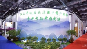 ���С���(chu��ng)�¡��l(f��)չ ���������г��t(y��)ˎ���F(tu��n)ʢ�b��չ2021�ϲ��󲩕�(hu��)��